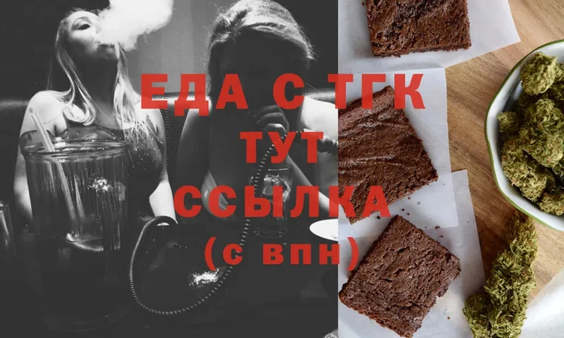 Canna-Cookies конопля  Старая Русса 