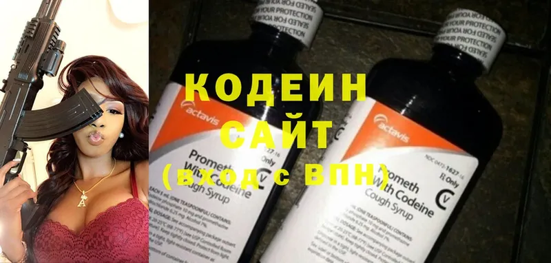 Кодеиновый сироп Lean напиток Lean (лин)  где можно купить   Старая Русса 