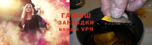 ГАЛЛЮЦИНОГЕННЫЕ ГРИБЫ Гусь-Хрустальный