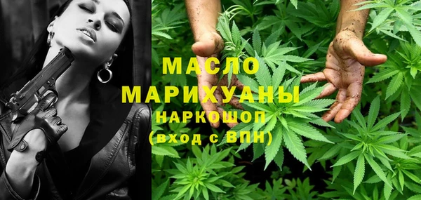 метамфетамин Горняк