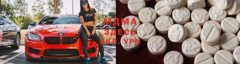 OMG ссылка  Старая Русса  MDMA VHQ  что такое наркотик 